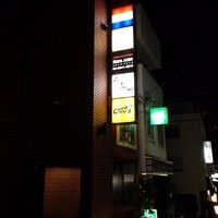 うぶか - 