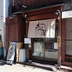 土州屋 - 中華そば 土州屋