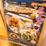 神戸サウナ&スパ - 