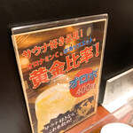 神戸サウナ&スパ - 