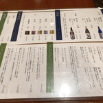 神戸サウナ&スパ - 