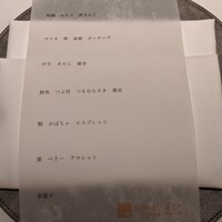 アニエルドール - 