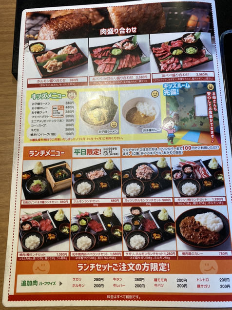 ランチはコスパいい By ジャッピー 和牛焼肉 あべべ 西北見 焼肉 食べログ ランチはコスパいい By ジャッピー 和牛焼肉 あべべ 西北見 焼肉 食べログ