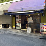 本格さぬきうどん　穂乃香 - お店入口　2020／10