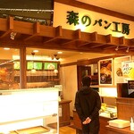 グルマンヴィタル - 店構え