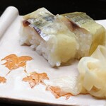 つる由 - 鯵の昆布〆寿司