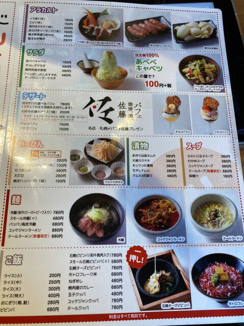 ランチはコスパいい By ジャッピー 和牛焼肉 あべべ 西北見 焼肉 食べログ ランチはコスパいい By ジャッピー 和牛焼肉 あべべ 西北見 焼肉 食べログ