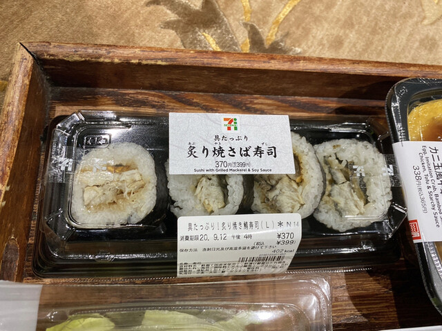 セブンイレブン 旭川旭神2条店（SEVEN ELEVEN） - 緑が丘（コンビニ・スーパー）の写真