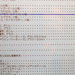 馬来西亜マレー - 