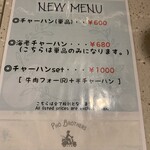 フォー ブラザーズ - 1000円です