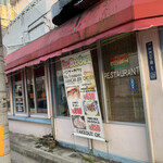 バンブーカフェ - 