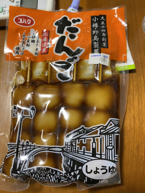 パシオズ - 小樽築港（その他）の写真