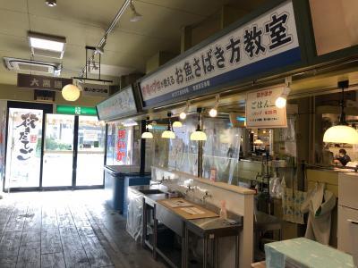 函館自由市場 新川町 函館 その他 食べログ