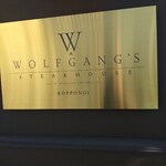 Wolfgang's Steakhouse - 