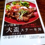 Roji CAFE - 