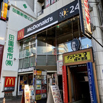 マクドナルド - 