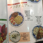 クルド家庭料理 手芸カフェ メソポタミア - ピラフ付きのセット！
            どっちにしようかなー
            