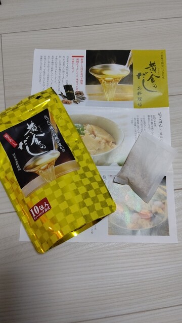 濃厚出汁が取れる黄金のだし By トンボ1024 北前船のカワモト 長浜黒壁店 長浜 その他 食べログ 濃厚出汁が取れる黄金のだし By トンボ1024 北前船のカワモト 長浜黒壁店 長浜 その他 食べログ