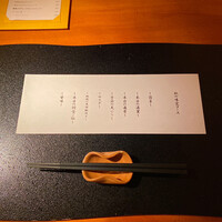 石塀小路豆ちゃ 京都 - 