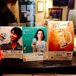 炭火やき鳥 じんじん - 