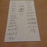 てんぷら 近藤 - 