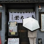 とんかつ 栄ちゃん - 