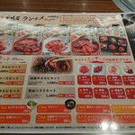 Yakiniku Heijoen - 