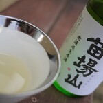 津南観光物産館 - ドリンク写真:純米 苗場山 無濾過生原酒（１１００円）