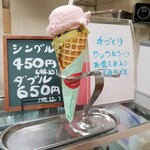 ハッピー＆ジェラート ファクトリー - 