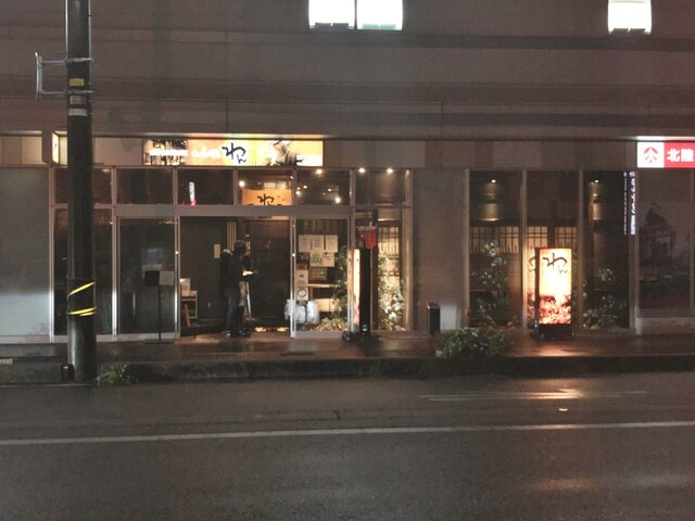くいもの屋わん 高岡駅前店 高岡 居酒屋 食べログ くいもの屋わん 高岡駅前店 高岡 居酒屋 食べログ