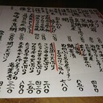 口々 - 2003メニュー2