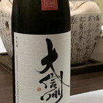 四季のあじわい 松籟亭 - 