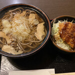 Michinokutei - 