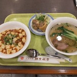 群愛飯店 - 