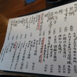 口々 - 2006メニュー