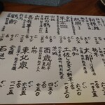 口々 - 2007メニュー