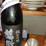 Kuchiguchi - 2007酒