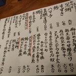 口々 - 2007メニュー