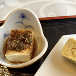 二幸永山 - 