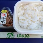 Onigiri no Momotaro Nishiura Ten - 今日午餐 白飯（中份・300克）220日圓（含稅）