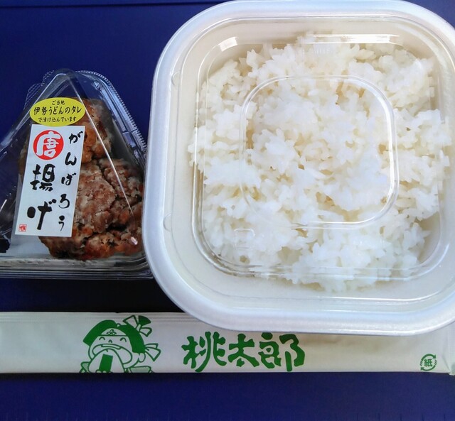 おにぎりの桃太郎 西浦店 近鉄四日市 おにぎり 食べログ おにぎりの桃太郎 西浦店 近鉄四日市 おにぎり 食べログ