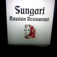 スンガリー 新宿東口本店 - 目印の看板♪