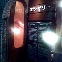 スンガリー 新宿東口本店 - 洞窟のような入り口♪