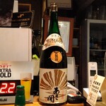 ご馳走DEがんす - 