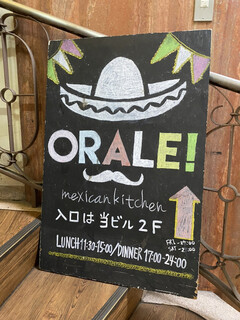 mexican kitchen ORALE! - 