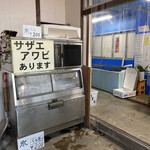 東和鮮魚 - 店内