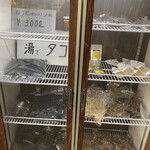 東和鮮魚 - 冷蔵ショーケース