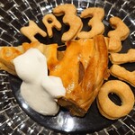 肉料理ふくなが - アップルパイ(自家製)