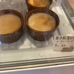 おやつ研究所 - 普通のブリュレもあります。