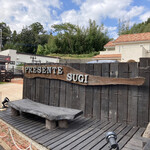 プレゼンテ スギ - 